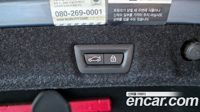 BMW 5시리즈 (G30) 520d xDrive M Sport Plus, 2018 20