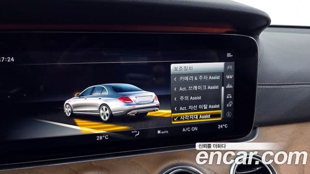 Mercedes-Benz E-класс W213 Exclusive, 2018 17