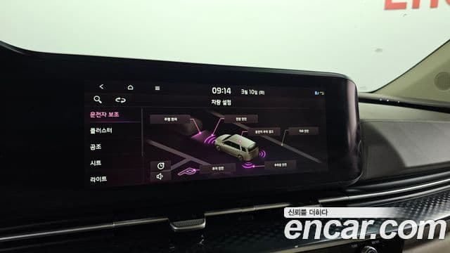 Kia Carnival 4세대 Signature, 2021 16