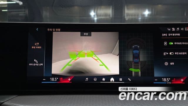 BMW 3시리즈 (G20) 320i M Sport, 2025 14