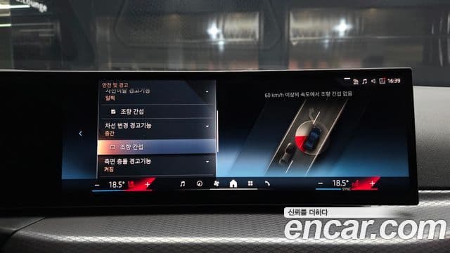 BMW 3시리즈 (G20) 320i M Sport, 2025 15