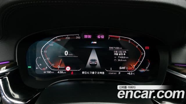 BMW 5시리즈 (G30) 520i M Sport, 2022 8