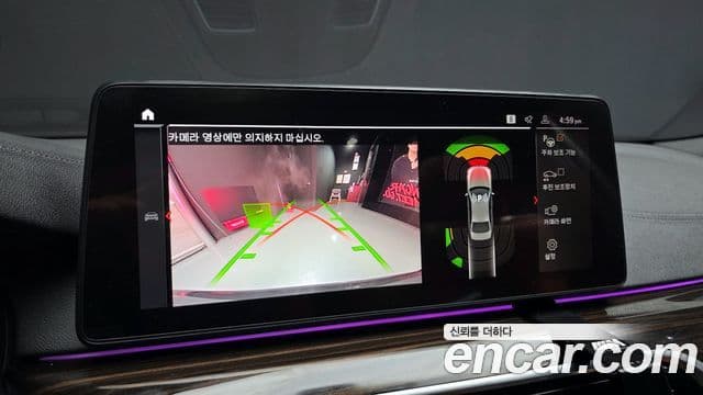 BMW 5시리즈 (G30) 520i M Sport, 2022 16