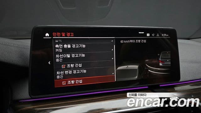 BMW 5시리즈 (G30) 520i M Sport, 2022 17