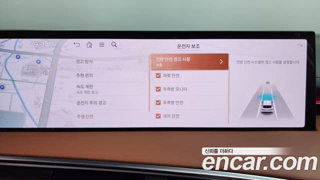 Genesis GV70, 2025 16