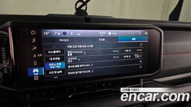 Jeep Wrangler (JL) 2.0 Rubicon 2도어, 2024 16