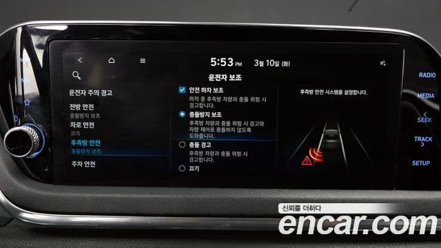 Hyundai Sonata (DN8) Premium, 2020 16