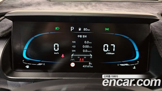 Hyundai Casper Inspiration, 2023 8