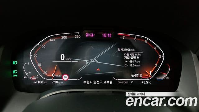 BMW 8시리즈 (G15) 840i xDrive M Sport Gran Coupe, 2020 8