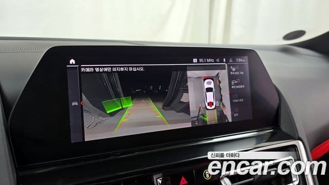 BMW 8시리즈 (G15) 840i xDrive M Sport Gran Coupe, 2020 15