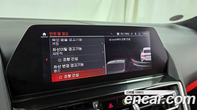 BMW 8시리즈 (G15) 840i xDrive M Sport Gran Coupe, 2020 16