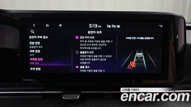 Kia Carnival 4세대 Noblesse, 2023 16