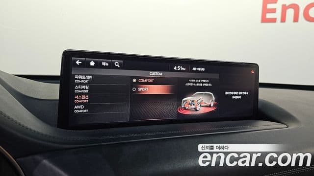 Genesis GV80, 2020 16