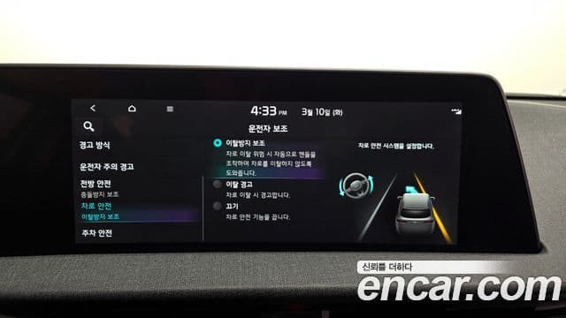 Kia EV6 Air, 2022 16