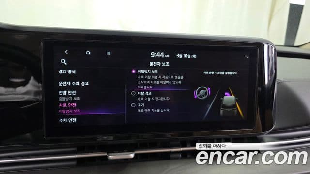 Kia Carnival 4세대 Prestige, 2021 16