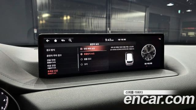 Genesis GV80, 2020 16