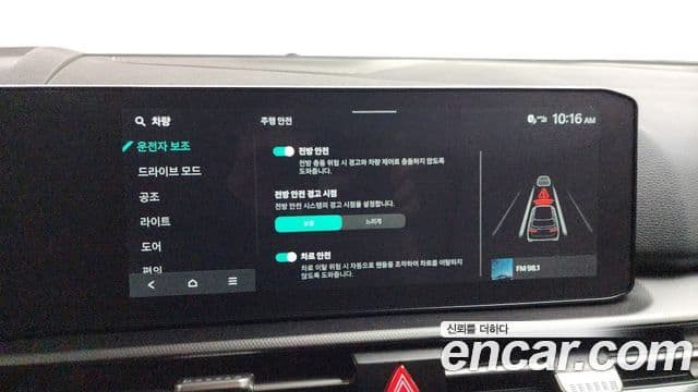 Kia The / новый New Sportage 5세대 Prestige, 2025 16