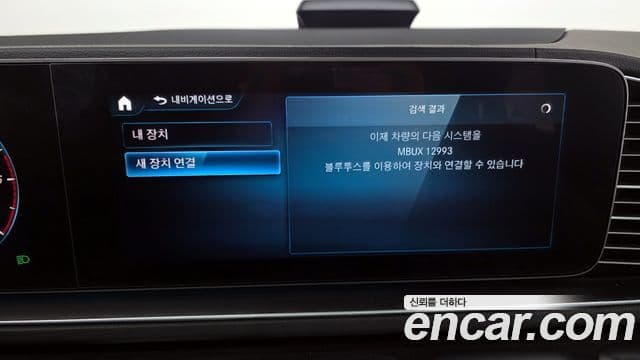 Mercedes-Benz GLE-класс W167 GLE400d 4MATIC купе, 2022 16