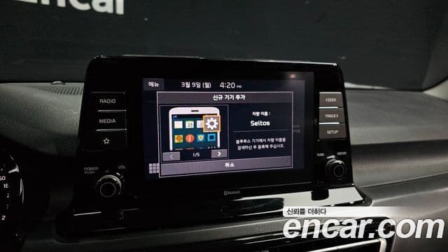 Kia Seltos Signature, 2023 16