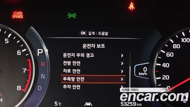 Kia Seltos Signature, 2023 17