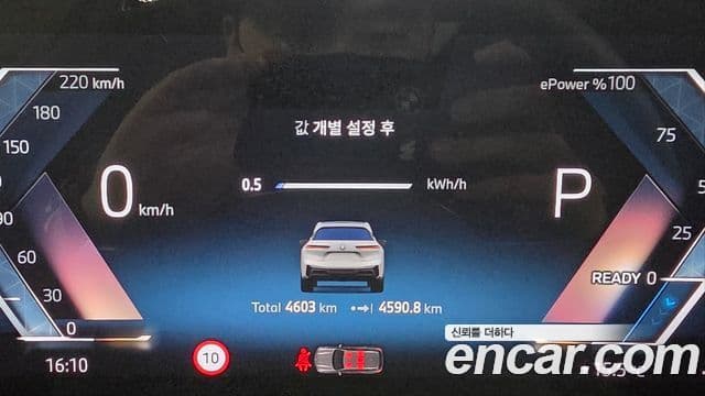 BMW iX xDrive45 M Sport, 2026 8