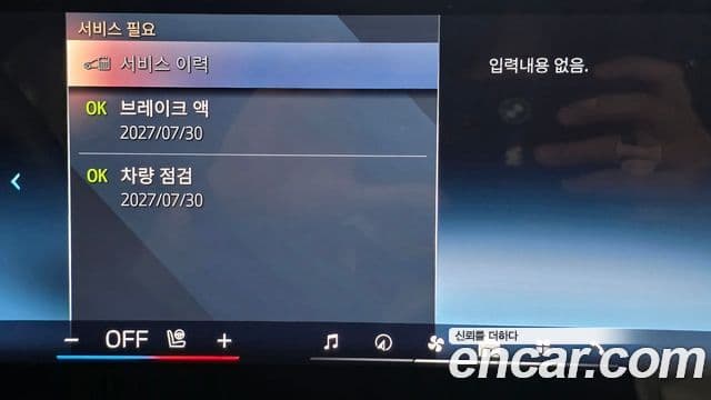 BMW iX xDrive45 M Sport, 2026 19