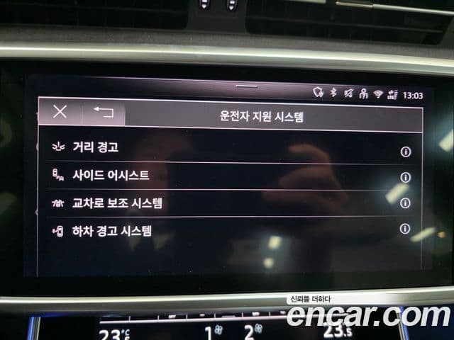 Audi A6 (C8) Premium, 2025 16