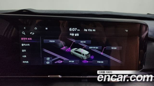 Kia Carnival 4세대 Signature, 2023 16