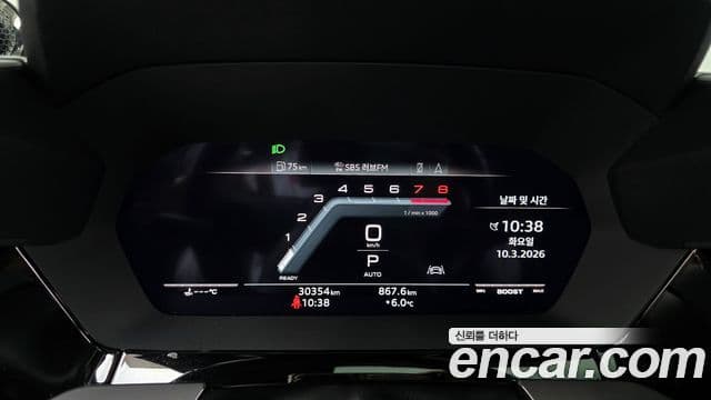 Audi S3 (8Y), 2023 8