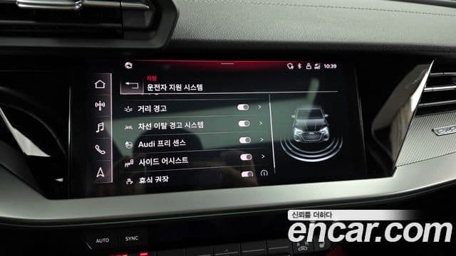 Audi S3 (8Y), 2023 16