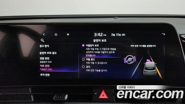 Kia Sportage 5세대 Prestige, 2024 16