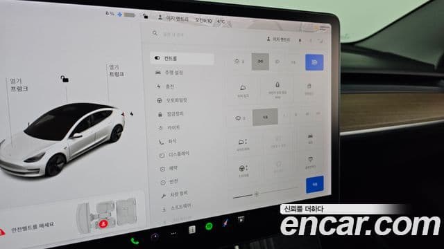Tesla модель 3 Standard Range Plus RWD, 2020 15
