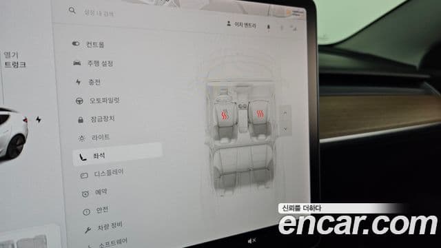 Tesla модель 3 Standard Range Plus RWD, 2020 17