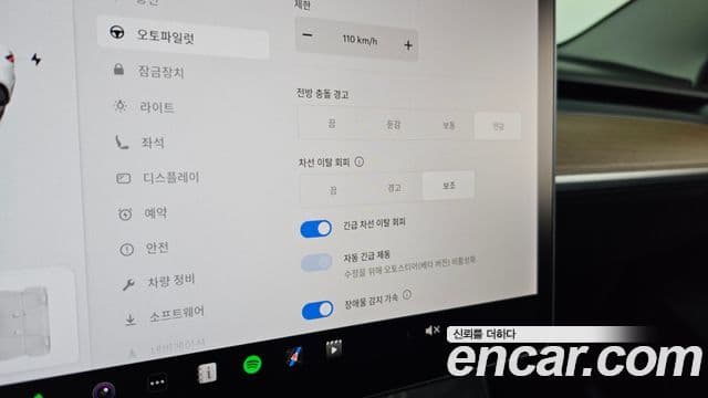Tesla модель 3 Standard Range Plus RWD, 2020 18