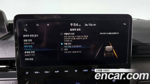 Hyundai Staria Modern, 2024 17