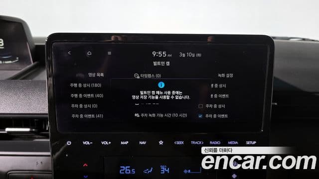 Hyundai Staria Modern, 2024 18