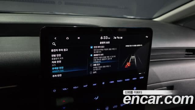 Hyundai Staria Modern, 2022 17