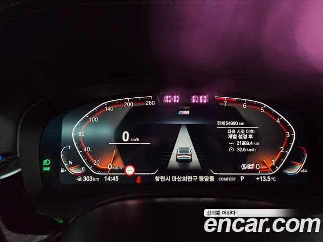 BMW 6시리즈 GT (G32) 630i xDrive M Sport, 2021 все фото