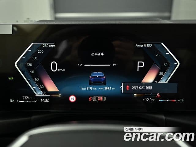 BMW 3시리즈 (G20), 2025 8