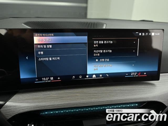 BMW 3시리즈 (G20), 2025 17