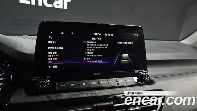 Kia Seltos Trendy, 2023 16