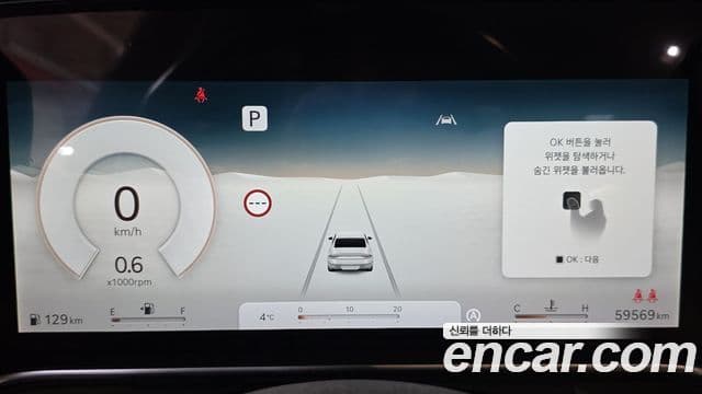 Genesis G90 (RS4) бензин 3.5 турбо AWD, 2023 9