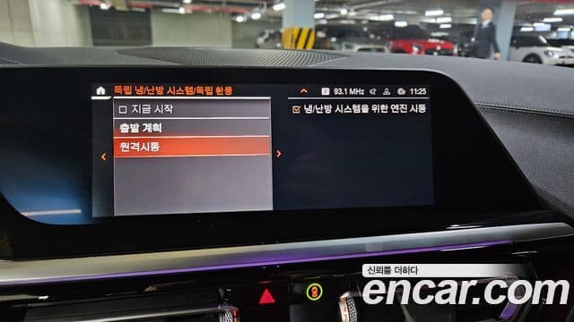 BMW Z4 (G29) sDrive20i M Sport, 2025 16