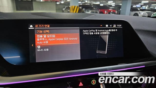 BMW Z4 (G29) sDrive20i M Sport, 2025 17