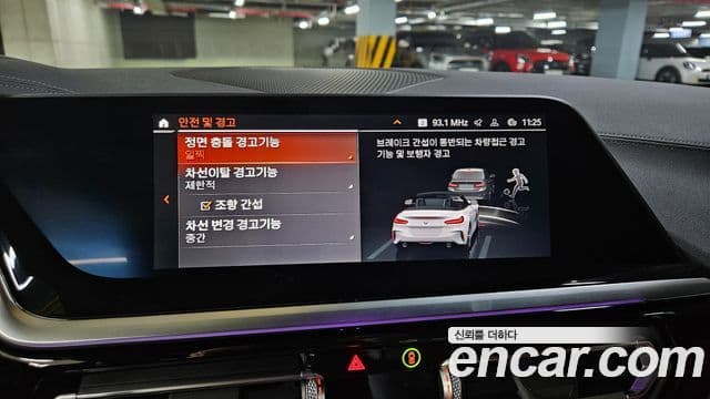 BMW Z4 (G29) sDrive20i M Sport, 2025 18