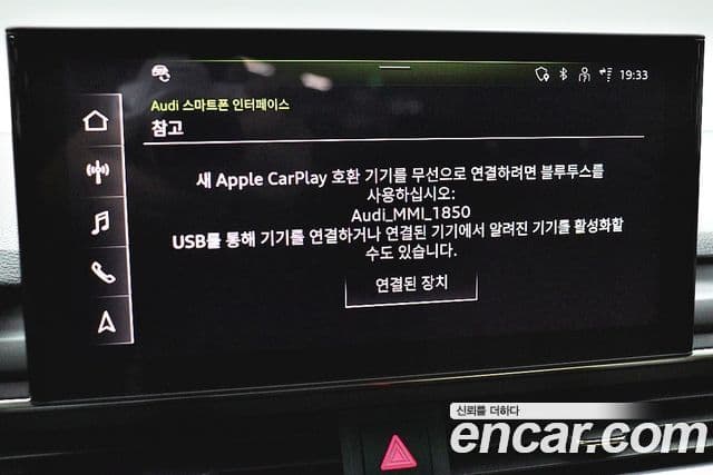 Audi A4 (B9), 2021 9