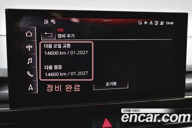 Audi A4 (B9), 2021 10