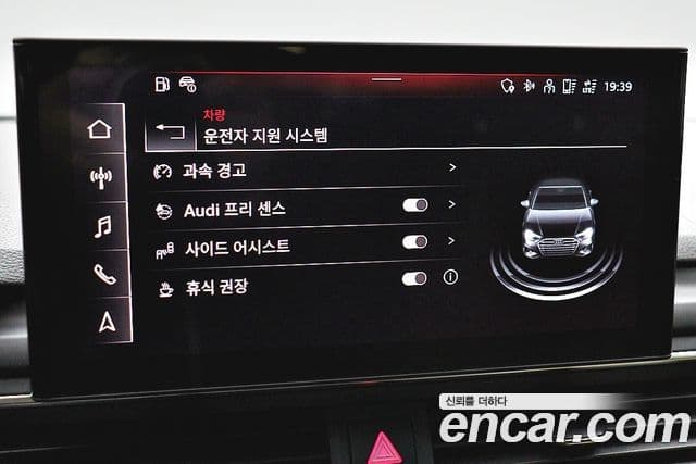 Audi A4 (B9), 2021 11