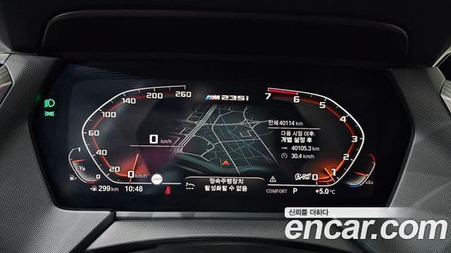 BMW 2시리즈 Gran Coupe (F44), 2021 8