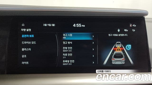 Hyundai NEXO Premium, 2021 16